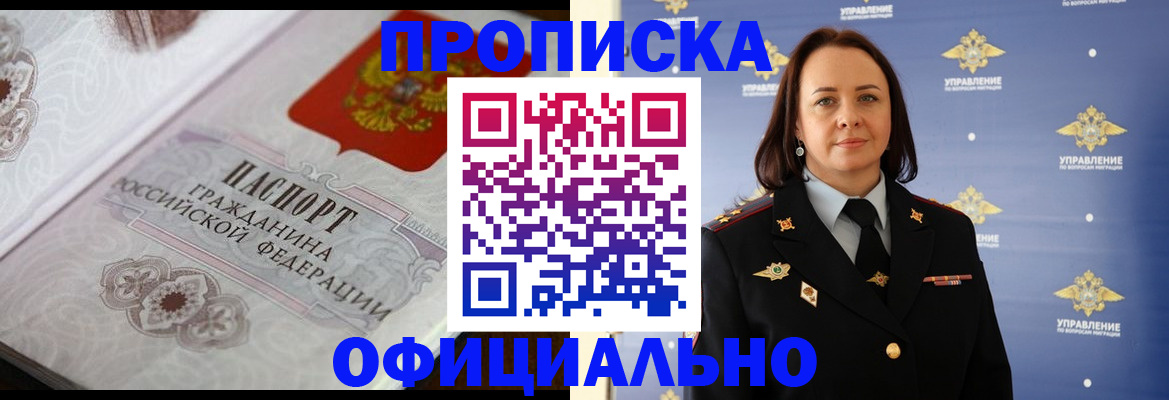 форма 3 в Гае